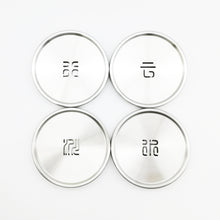 Load image into Gallery viewer, Stainless Steel Coaster, Set of 4, SS18/8
