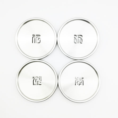 Stainless Steel Coaster, Set of 4, SS18/8